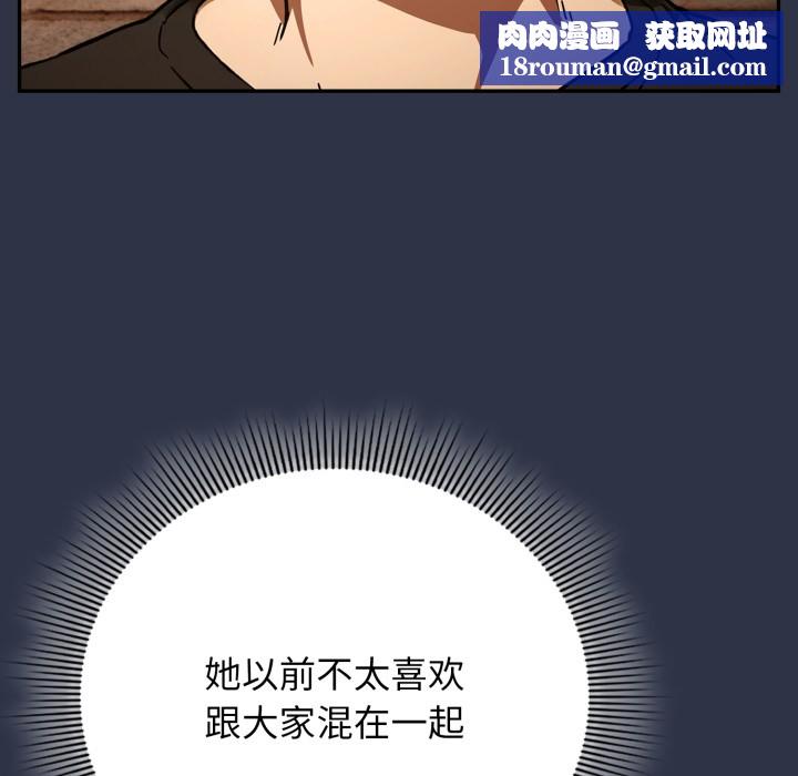 调教开关：第二季第1话