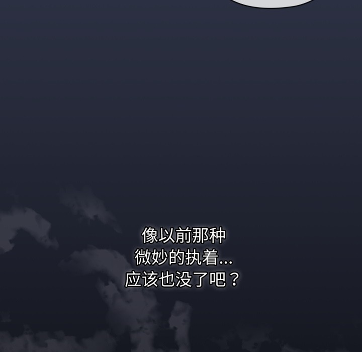 调教开关：第二季第1话