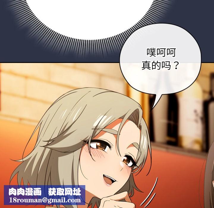 调教开关：第二季第1话