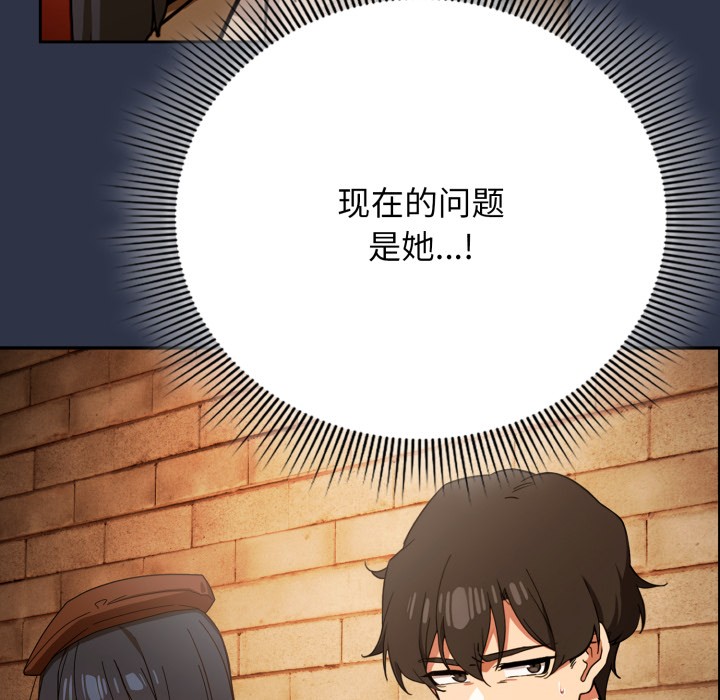 调教开关：第二季第1话