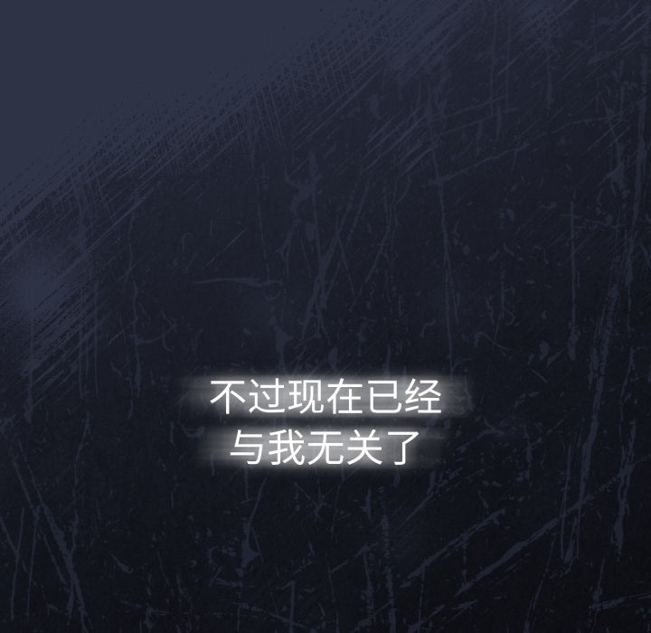 調教開關：第二季第1話