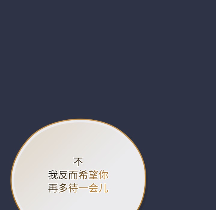 調教開關：第二季第1話