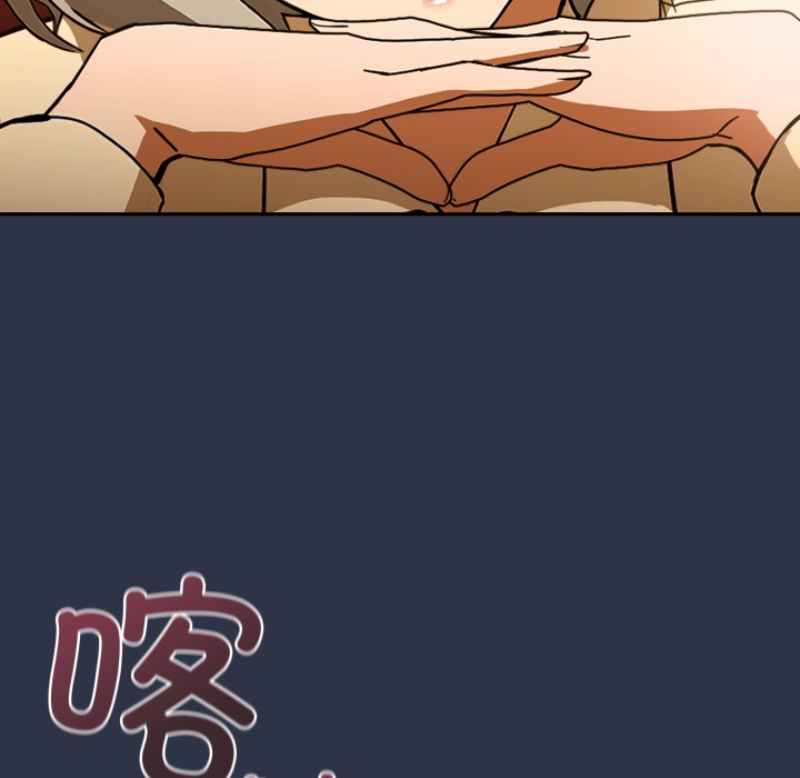 调教开关：第二季第1话