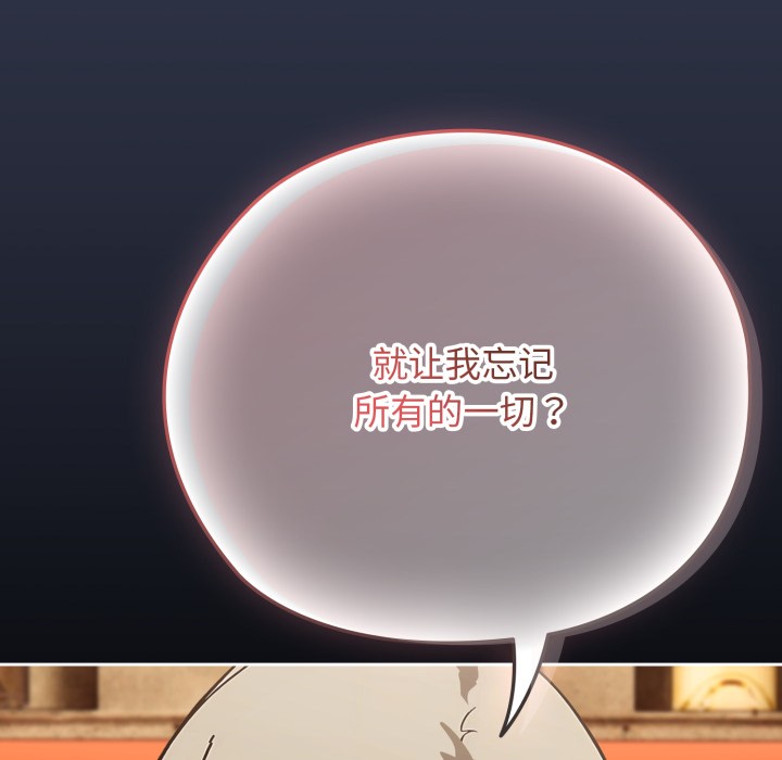 调教开关：第二季第1话