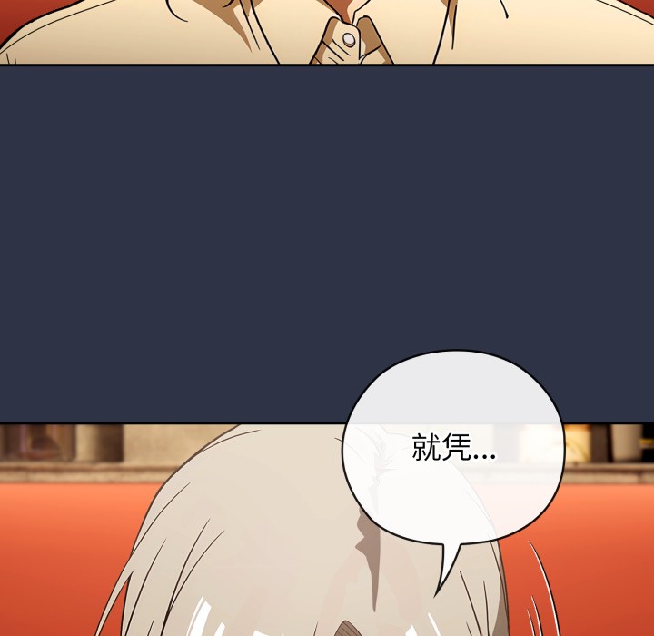 调教开关：第二季第1话