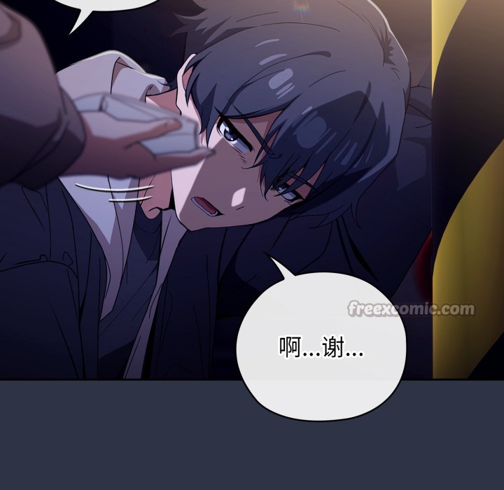 调教开关：第二季第1话