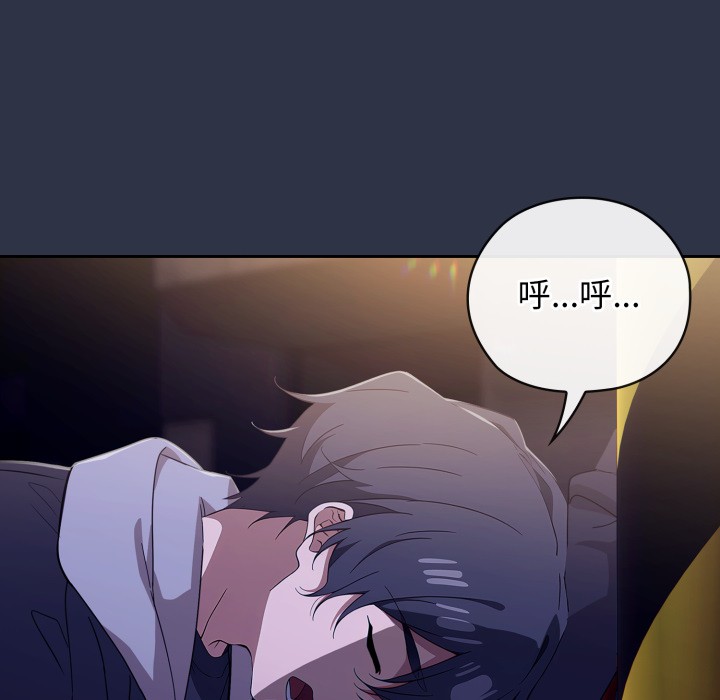 調教開關：第二季第1話