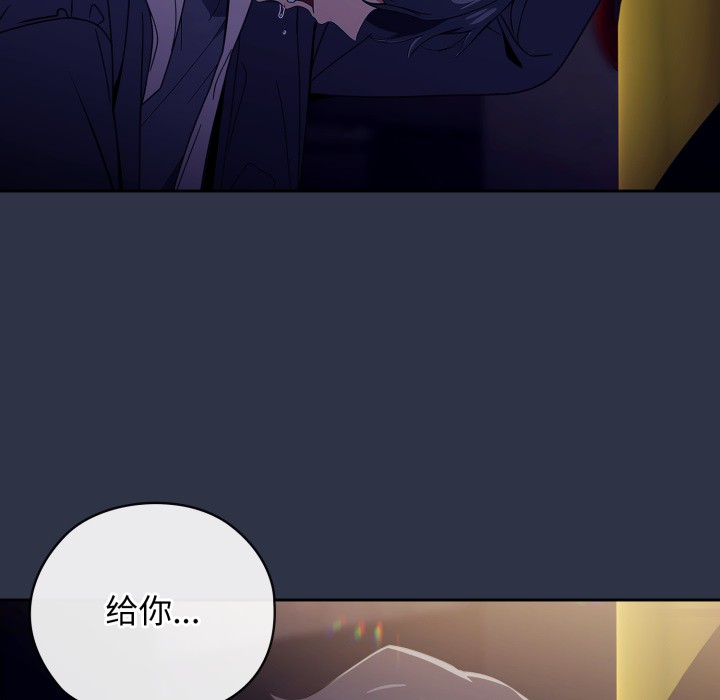 調教開關：第二季第1話