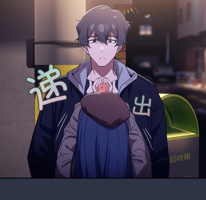 调教开关：第二季第1话