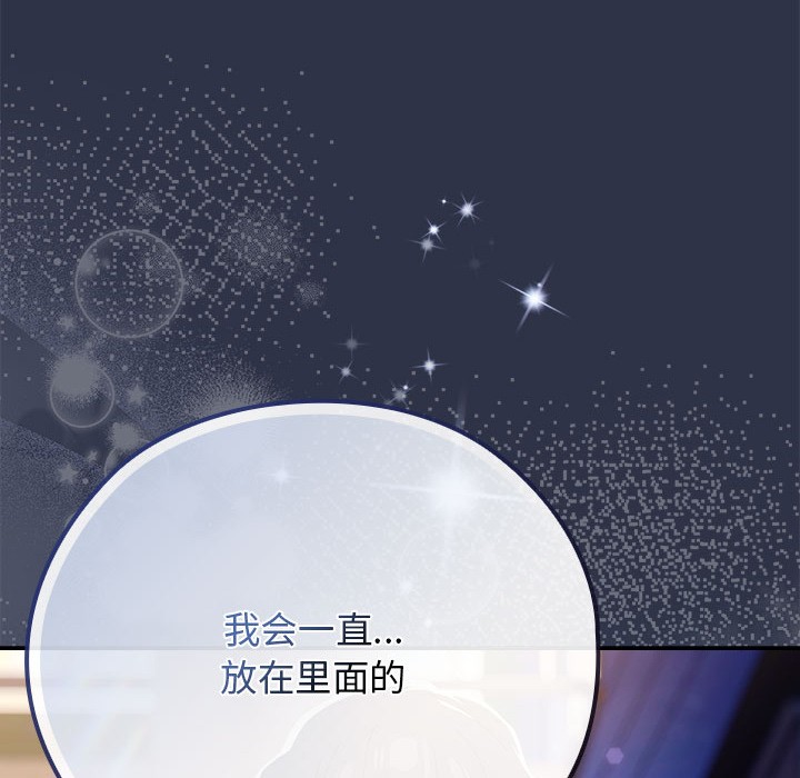 调教开关：第二季第1话