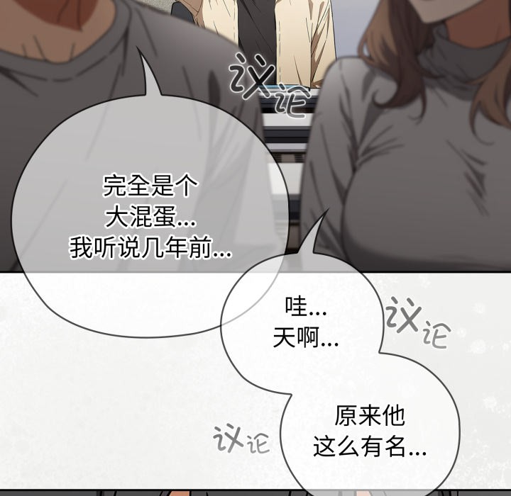 調教開關：第二季第2話