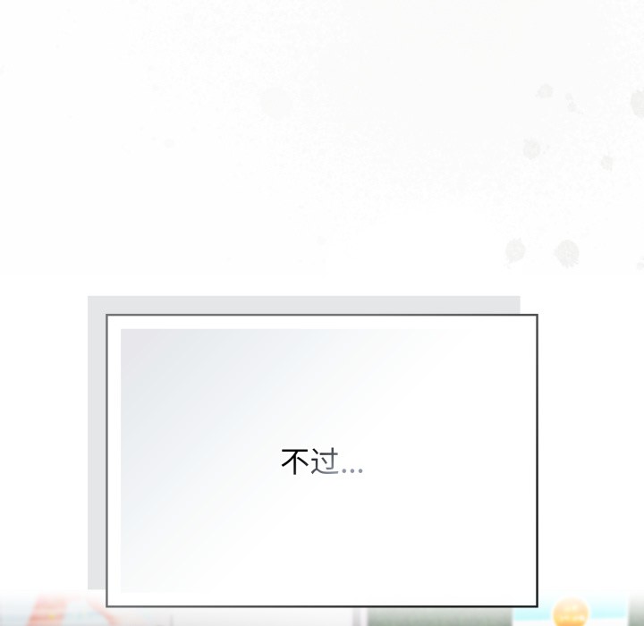 调教开关：第二季第2话