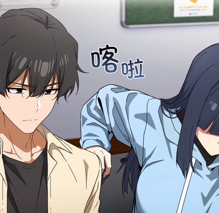 调教开关：第二季第2话