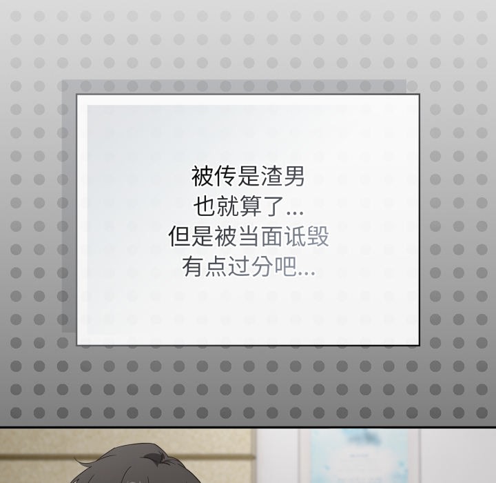 调教开关：第二季第2话