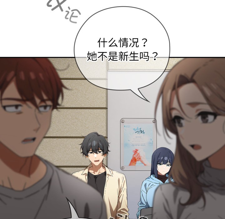 调教开关：第二季第2话