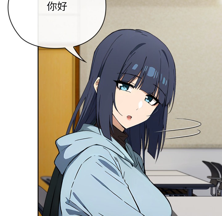 調教開關：第二季第2話