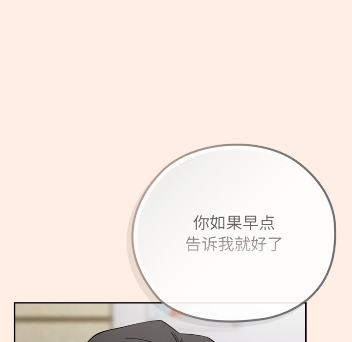 调教开关：第二季第2话