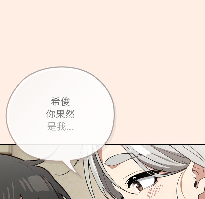 调教开关：第二季第2话