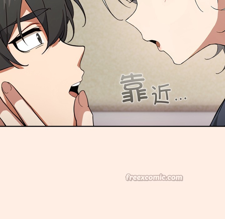 调教开关：第二季第2话