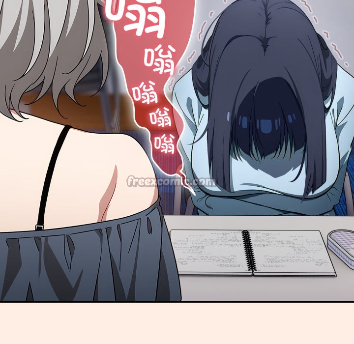 調教開關：第二季第2話