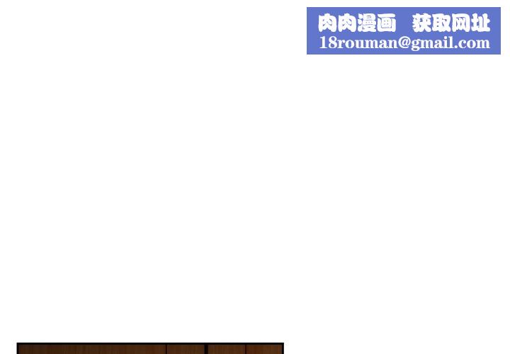 调教开关：第二季第3话