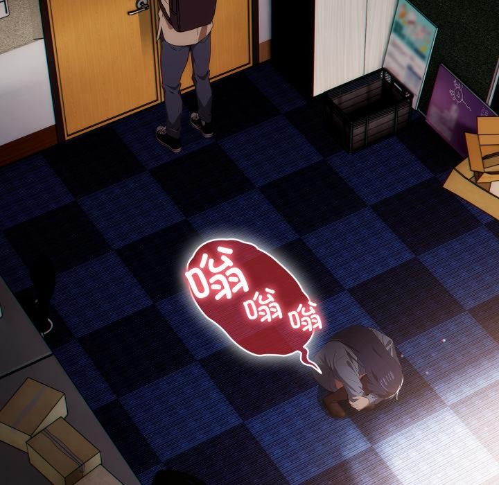 调教开关：第二季第3话