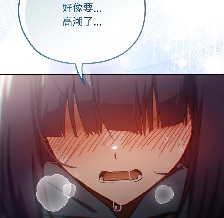 调教开关：第二季第3话