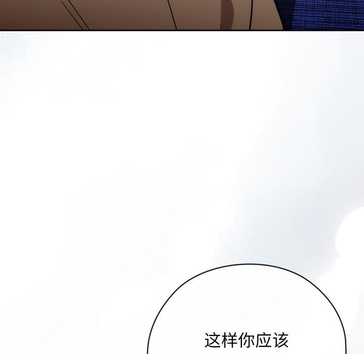 调教开关：第二季第3话