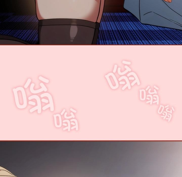 調教開關：第二季第3話