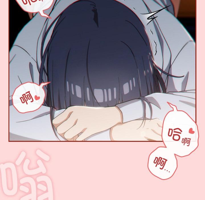 调教开关：第二季第3话