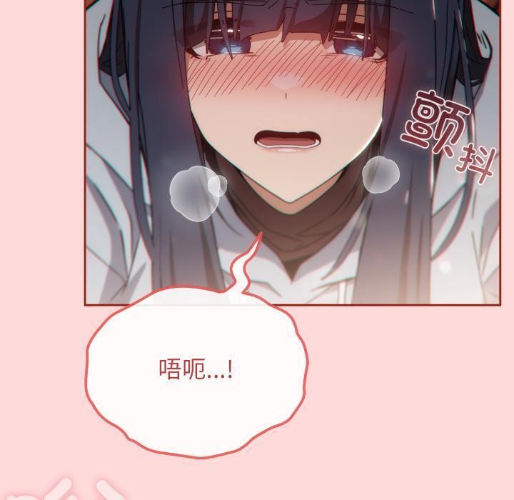 调教开关：第二季第3话