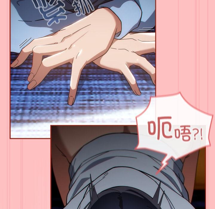 調教開關：第二季第3話