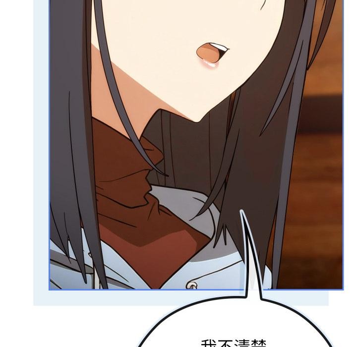 调教开关：第二季第3话