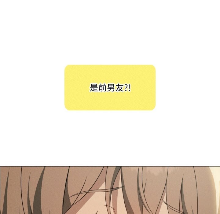 我靠升级逆袭成为大师第61話