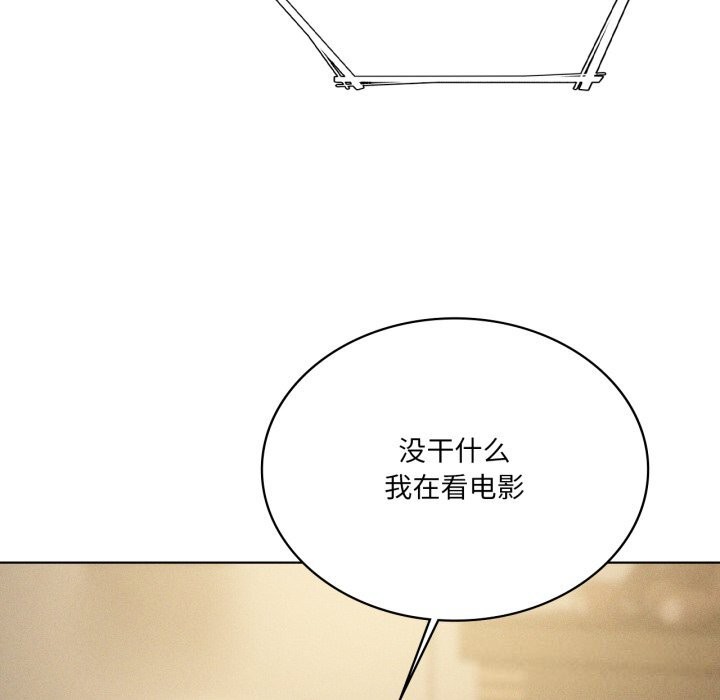 我靠升级逆袭成为大师第61話