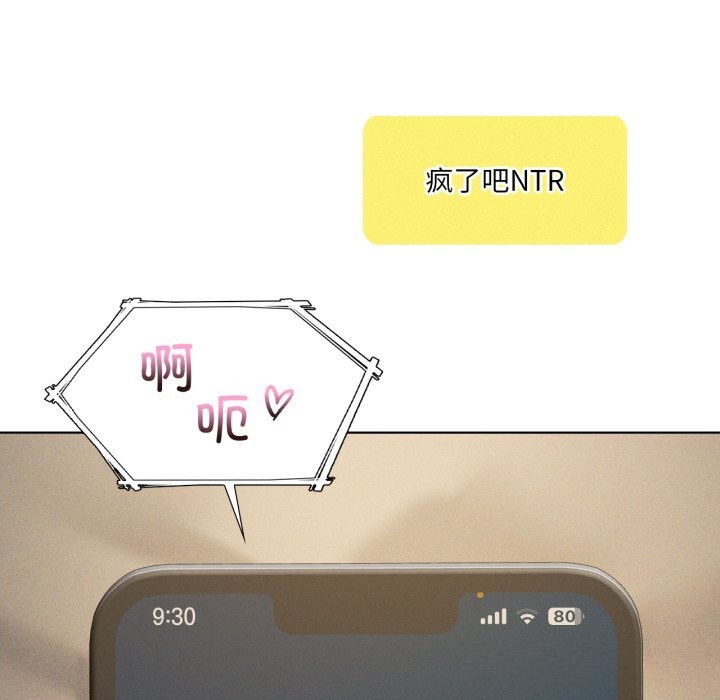 我靠升级逆袭成为大师第61話