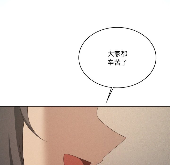 我靠升级逆袭成为大师第61話