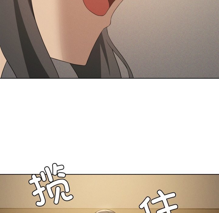 我靠升级逆袭成为大师第61話