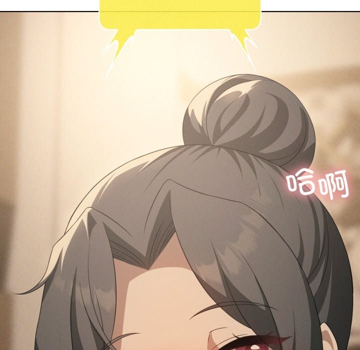 我靠升级逆袭成为大师第61話