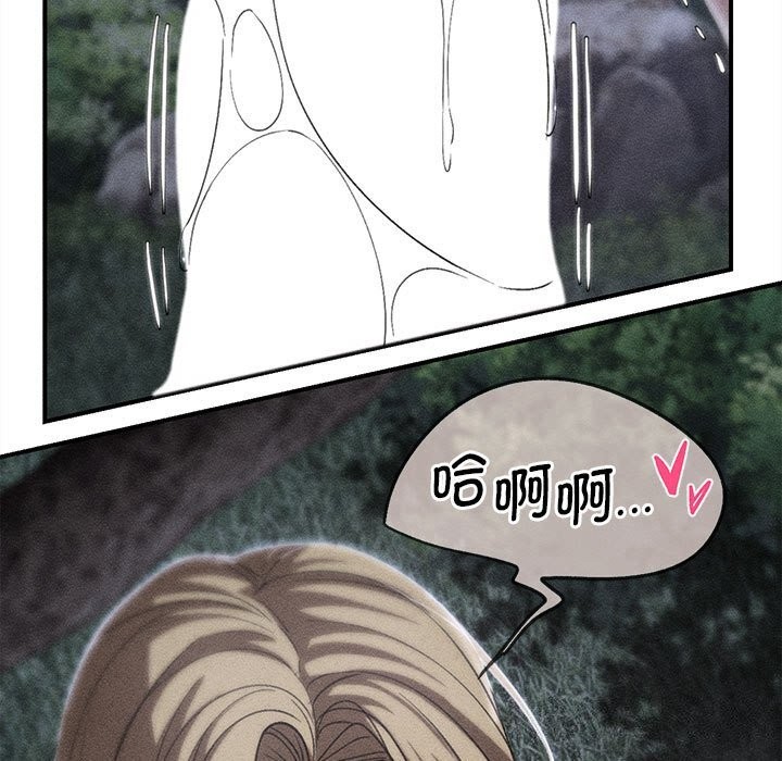 危险同学会第83話