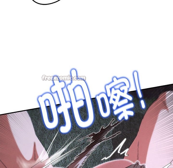 危险同学会第83話