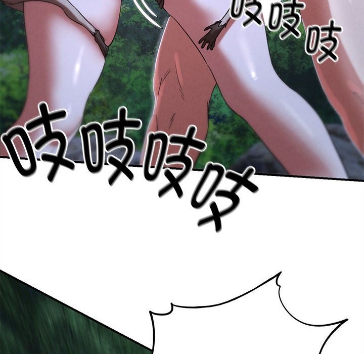 危险同学会第83話