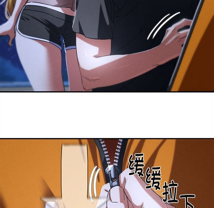 危险同学会第83話