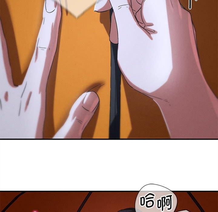 危险同学会第83話