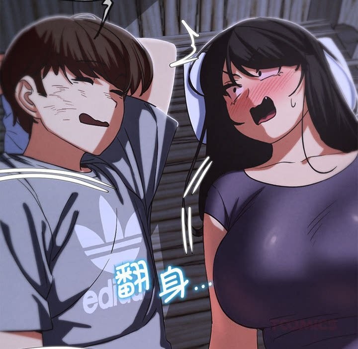 危险同学会第83話