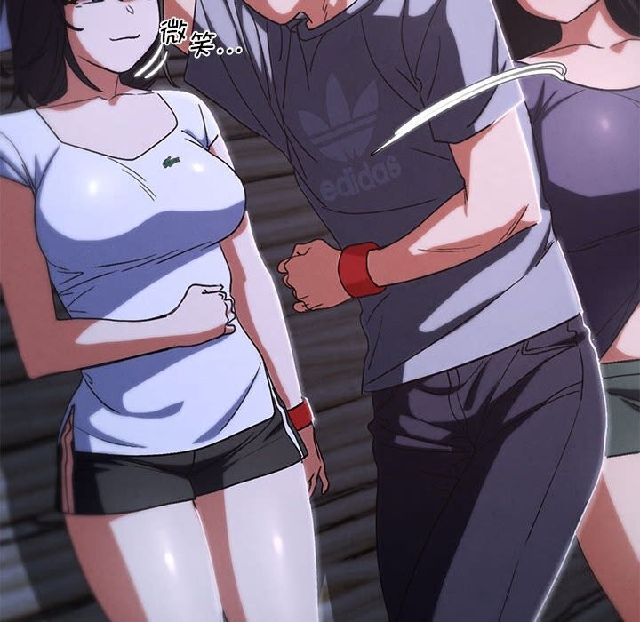 危险同学会第83話