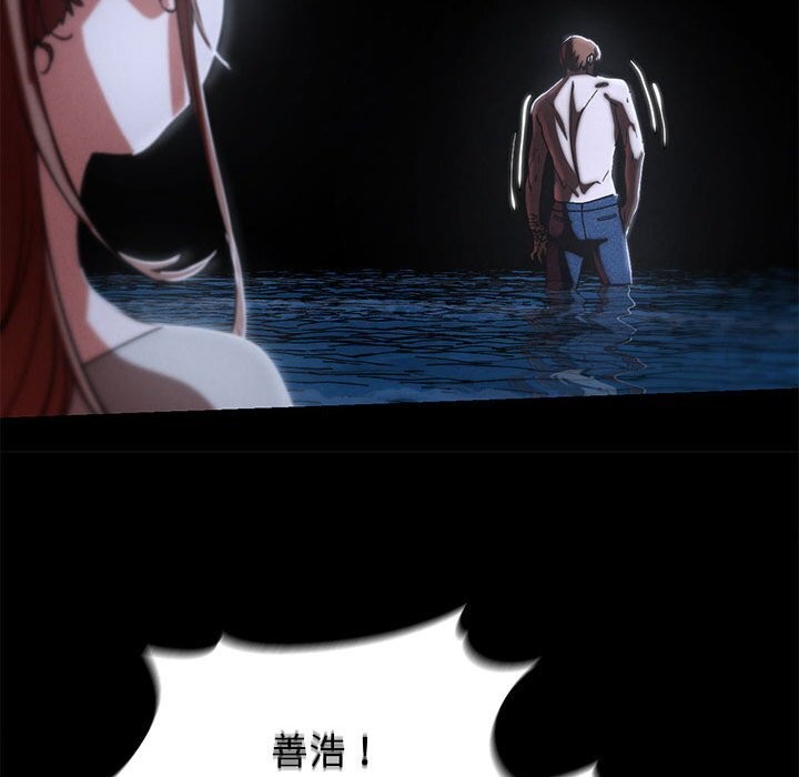 危险同学会第83話