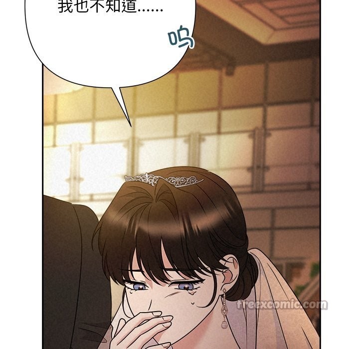 被吞噬的夜第52話