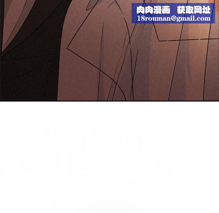 被吞噬的夜第52話