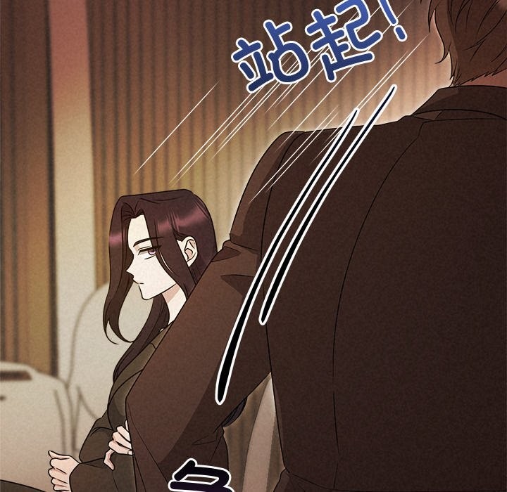 被吞噬的夜第52話